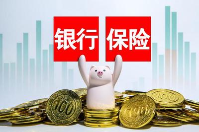 險企252萬代理人流失！銀保渠道崛起，保險代理業務開啟新格局